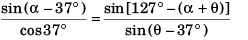 DC Pandey Solutions (JEE Advance): Motion in One Dimension- 2 | DC Pandey Solutions for JEE Physics