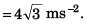 DC Pandey Solutions (JEE Advance): Motion in One Dimension- 2 | DC Pandey Solutions for JEE Physics