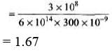 DC Pandey Solutions: Refraction of Light- 1 | DC Pandey Solutions for NEET Physics
