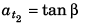 DC Pandey Solutions: Motion in One Dimension- 3 | DC Pandey Solutions for JEE Physics
