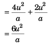 DC Pandey Solutions: Motion in One Dimension (JEE Main)- 6 | DC Pandey Solutions for JEE Physics