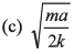 DC Pandey Solutions (JEE Advance): Motion in One Dimension- 2 | DC Pandey Solutions for JEE Physics