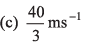 DC Pandey Solutions: Motion in One Dimension (JEE Main)- 6 | DC Pandey Solutions for JEE Physics