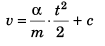 DC Pandey Solutions (JEE Advance): Motion in One Dimension- 3 | DC Pandey Solutions for JEE Physics