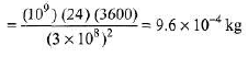 DC Pandey Solutions: Modern Physics II | Physics Class 12 - NEET