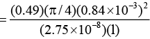DC Pandey Solutions: Current Electricity | Physics Class 12 - NEET