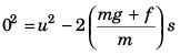 DC Pandey Solutions (JEE Advance): Motion in One Dimension- 5 | DC Pandey Solutions for JEE Physics