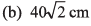 DC Pandey Solutions (JEE Advance): Motion in One Dimension- 2 | DC Pandey Solutions for JEE Physics
