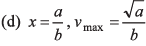 DC Pandey Solutions (JEE Advance): Motion in One Dimension- 2 | DC Pandey Solutions for JEE Physics