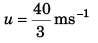DC Pandey Solutions: Motion in One Dimension (JEE Main)- 6 | DC Pandey Solutions for JEE Physics
