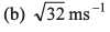 DC Pandey Solutions (JEE Advance): Motion in One Dimension- 2 | DC Pandey Solutions for JEE Physics