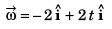DC Pandey Solutions (JEE Advance): Motion in One Dimension- 4 | DC Pandey Solutions for JEE Physics