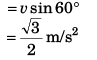 DC Pandey Solutions (JEE Main): Motion in One Dimension- 1 | DC Pandey Solutions for JEE Physics