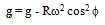 DC Pandey Solutions: Gravitation - 1 | Physics Class 11 - NEET
