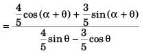 DC Pandey Solutions (JEE Advance): Motion in One Dimension- 2 | DC Pandey Solutions for JEE Physics
