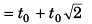 DC Pandey Solutions (JEE Main): Motion in One Dimension- 1 | DC Pandey Solutions for JEE Physics