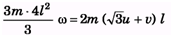 DC Pandey Solutions (JEE Main): Mechanics of Rotational Motion- 1 | DC Pandey Solutions for JEE Physics