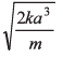 DC Pandey Solutions (JEE Advance): Motion in One Dimension- 2 | DC Pandey Solutions for JEE Physics