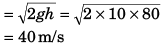 DC Pandey Solutions: Motion in One Dimension- 3 | DC Pandey Solutions for JEE Physics