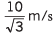 DC Pandey Solutions: Projectile Motion | Physics Class 11 - NEET