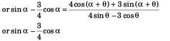 DC Pandey Solutions (JEE Advance): Motion in One Dimension- 2 | DC Pandey Solutions for JEE Physics