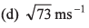 DC Pandey Solutions (JEE Advance): Motion in One Dimension- 2 | DC Pandey Solutions for JEE Physics