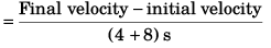 DC Pandey Solutions (JEE Main): Motion in One Dimension- 1 | DC Pandey Solutions for JEE Physics
