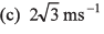 DC Pandey Solutions (JEE Advance): Motion in One Dimension- 2 | DC Pandey Solutions for JEE Physics