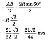 DC Pandey Solutions (JEE Main): Motion in One Dimension- 1 | DC Pandey Solutions for JEE Physics
