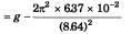DC Pandey Solutions: Gravitation - 1 | Physics Class 11 - NEET