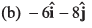 DC Pandey Solutions (JEE Advance): Motion in One Dimension- 5 | DC Pandey Solutions for JEE Physics