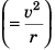 DC Pandey Solutions: Circular Motion- 1 | DC Pandey Solutions for NEET Physics