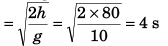 DC Pandey Solutions: Motion in One Dimension- 3 | DC Pandey Solutions for JEE Physics