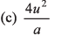 DC Pandey Solutions: Motion in One Dimension (JEE Main)- 6 | DC Pandey Solutions for JEE Physics