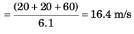 DC Pandey Solutions (JEE Main): Motion in One Dimension- 1 | DC Pandey Solutions for JEE Physics