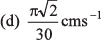 DC Pandey Solutions (JEE Advance): Motion in One Dimension- 5 | DC Pandey Solutions for JEE Physics