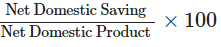 Important Questions: National Income Accounting | Economics Class 12 - Commerce