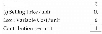 Business Arithmetic: Notes | Entrepreneurship Class 12 - Commerce