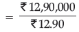 Long Answer Type Question- Business Arithmetic | Entrepreneurship Class 12 - Commerce