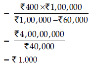 Long Answer Type Question- Business Arithmetic | Entrepreneurship Class 12 - Commerce