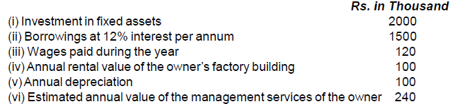Scanner - Cost of Production | Economics Class 11 - Commerce