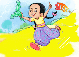 Worksheet: आउट | Worksheets with solutions for Class 2