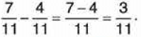 Class 4 Maths - Fractions - Question Answers - 1