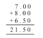 NCERT Solutions for Class 3 Maths - Rupees and Paise
