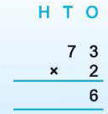 Class 3 Maths - Multiplication - Question Answers