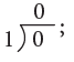 Division Class 3 Notes Maths