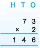 Class 3 Maths - Multiplication - Question Answers