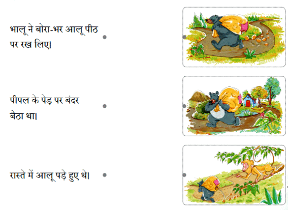 आवाज़ें तरह-तरह की