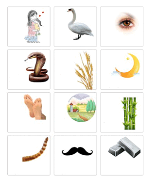 Worksheet Solutions: थाथू और मैं | Worksheets with solutions for Class 2