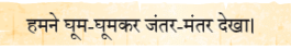 NCERT Solutions for Class 4 Hindi Chapter 6 - जयपुर से पत्र